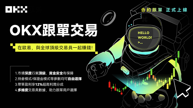 保证金预警机制
